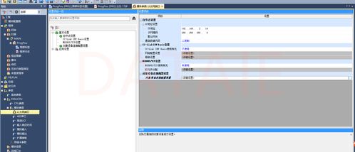 組態(tài)軟件與西門子S7系列PLC及三菱PLC間的無線通信測試及其網(wǎng)絡信息安全軟件開發(fā)實踐