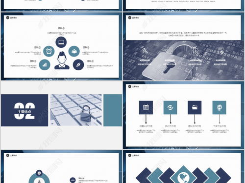 互聯(lián)網(wǎng)通信與軟件開發(fā)中的網(wǎng)絡安全實踐