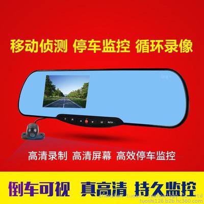 深圳市拓實科技T500行車記錄儀 超廣角夜視雙鏡頭，1080P高清錄制